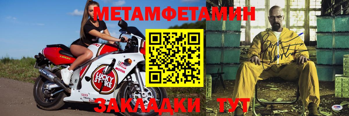 Amphetamine Розовый Прохладный