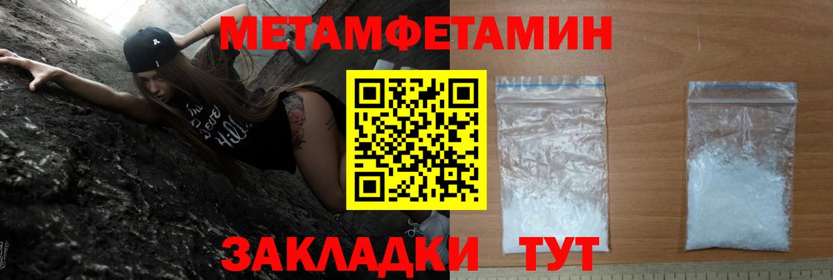 Амфетамин  АМФЕТАМИН Розовый  Вход с VPN  Прохладный 