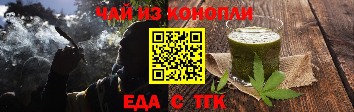 Печенье с ТГК конопля Прохладный