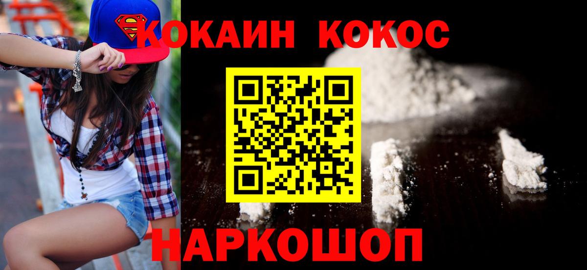 КОКАИН VHQ Прохладный
