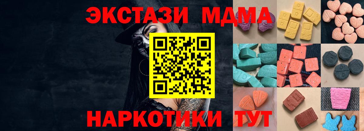 Прохладный  Ecstasy  Вход с VPN  ЭКСТАЗИ 99% 