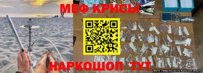 прущие крисы Будённовск