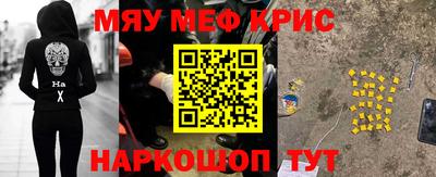 прущие крисы Будённовск