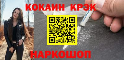 прущие крисы Будённовск