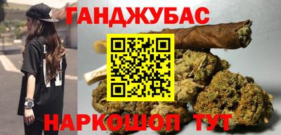 бутик Бугуруслан