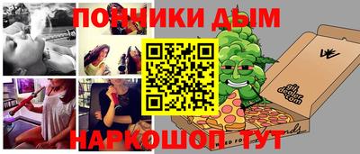прущие крисы Будённовск