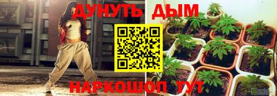 бутик Бугуруслан
