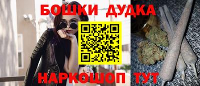 бутик Бугуруслан