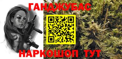 бутик Бугуруслан