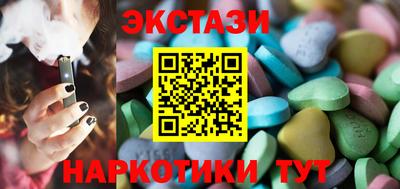 амф Бузулук