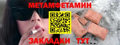 амф Бузулук