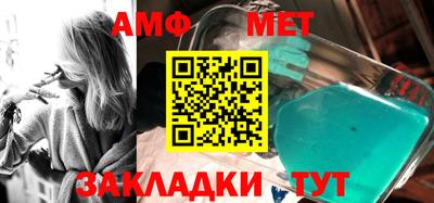 амф Бузулук