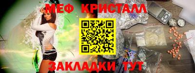 прущие крисы Будённовск