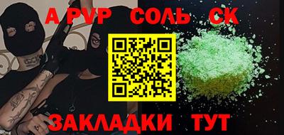 амф Бузулук