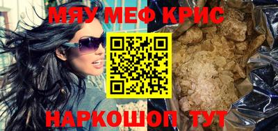 бутик Бугуруслан