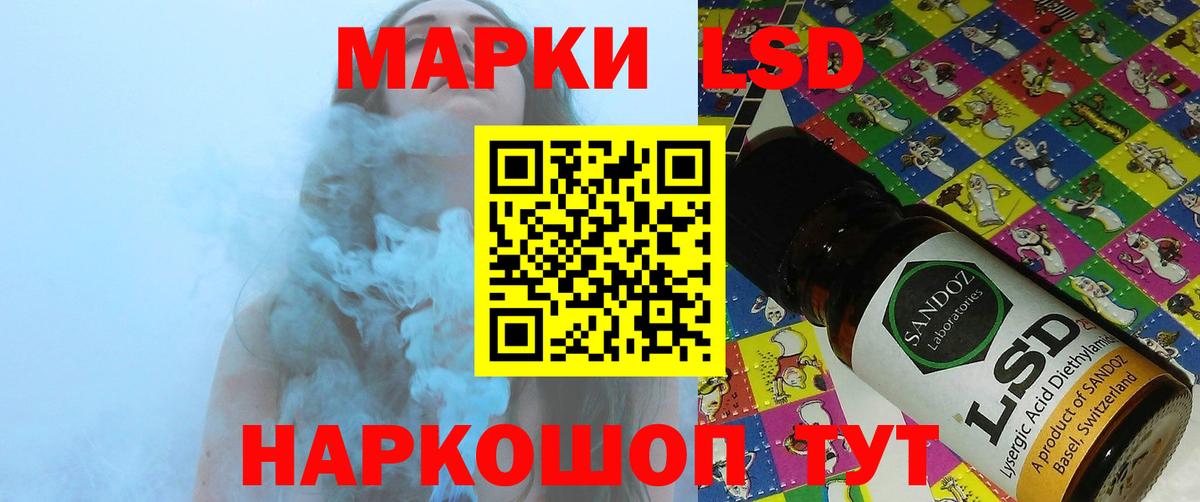 ЛСД экстази кислота Прохладный