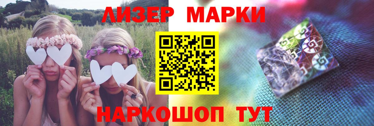 ЛСД экстази ecstasy  Лсд 25 экстази ecstasy  Вход с VPN  Прохладный 