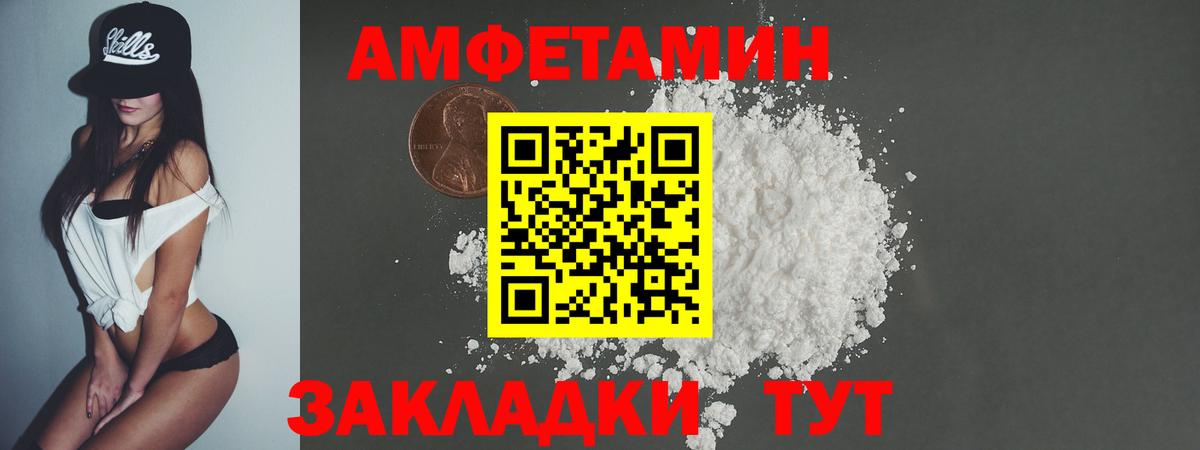 МЕТАМФЕТАМИН мет  МЕТАМФЕТАМИН мет  Прохладный  Вход с VPN 