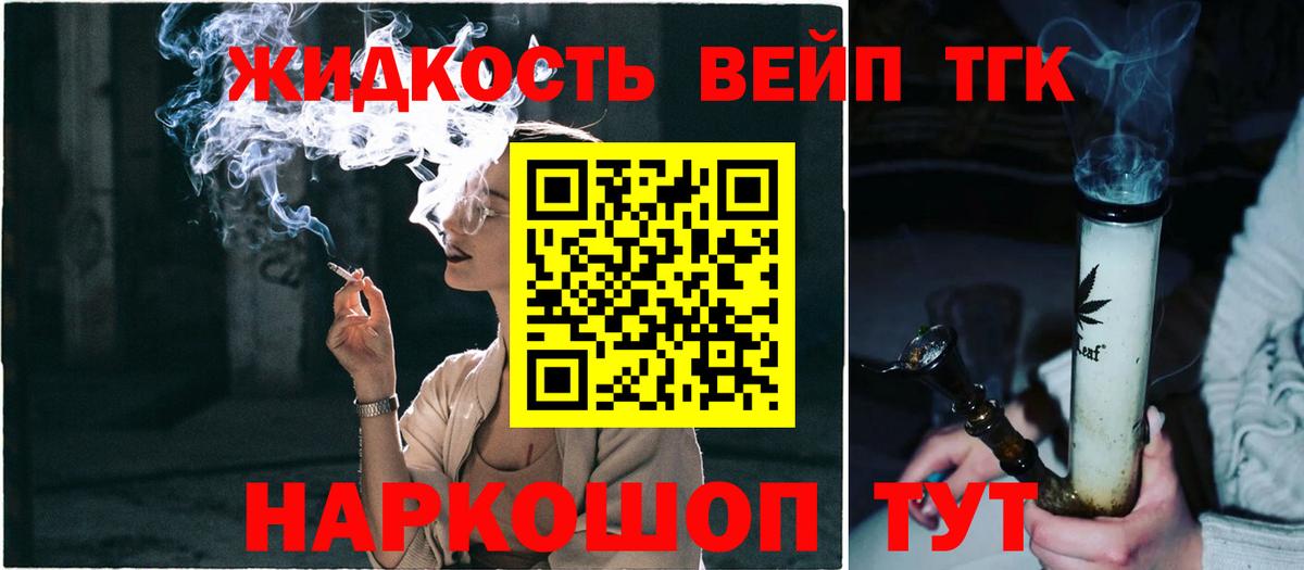 Дистиллят ТГК Wax Прохладный