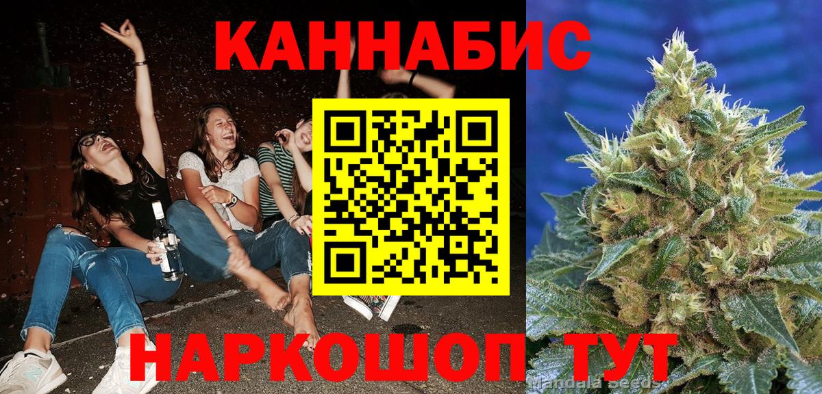 Бошки Шишки AK-47 Прохладный